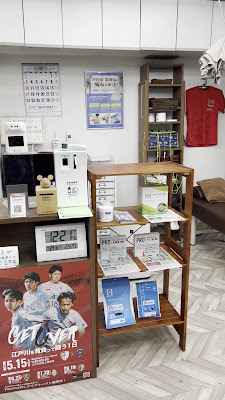 Nishikasai Central Orthopedic Clinic 사진 2