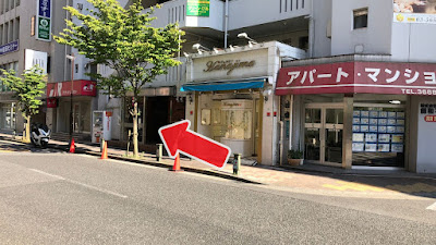 Nishikasaikamiya Clinic 사진 3