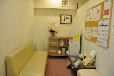 Nishikasaikamiya Clinic 사진 2