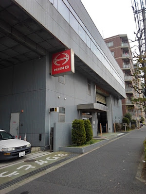 HINO Motors Edogawa Sales Office 사진 5