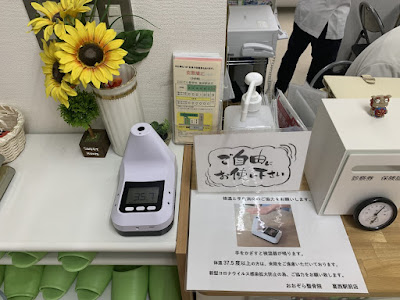 骨盤矯正 葛西駅 おおぞら針灸・整骨院 葛西駅前店 사진 3