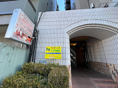 整体&リラクゼーション 快復堂 사진 3
