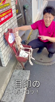 Kasai Ekimae Chuo Orthopedic Clinic 사진 2