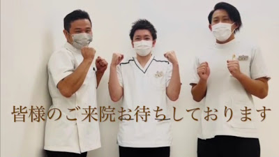 Kasai Ekimae Asahiroshinkyu Acupuncture 사진 2