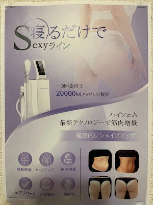 Total Beauty 美沙妃 葛西店 사진 3