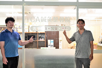 CA Shinkyu Acupuncture 사진 4