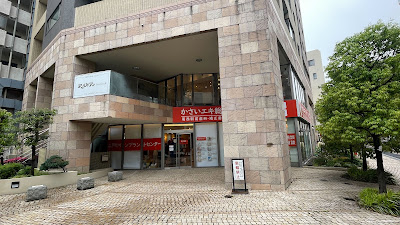 Kasaieki Total Dental Clinic 사진 3