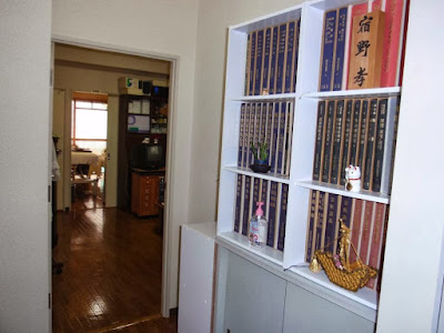 鍼師祥寿院 사진 3