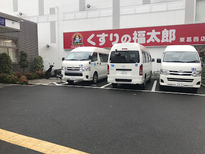 Higashikasai Adult Day Care 사진 4