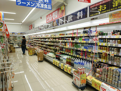 Welcia Minamigyotoku 사진 2