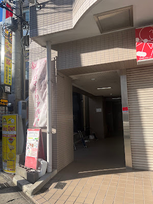 アロマテリアル 사진 4