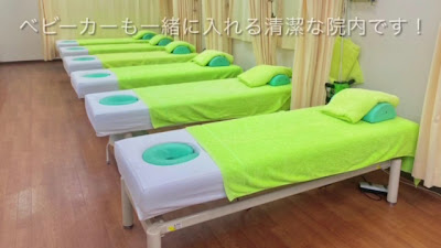 Urayasuasahiroharikyu Orthopedic Clinic 사진 2