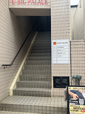 明身均整整体院 사진 3
