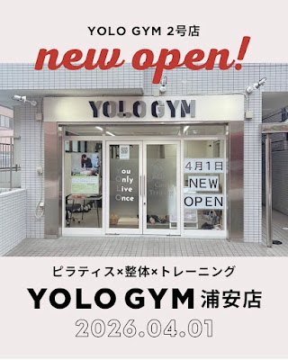 YOLOGYM浦安店【ピラティス×整体×トレーニング】 사진 3
