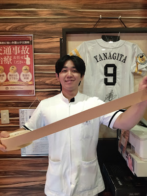 Urayasu Orthopedic Clinic 사진 3