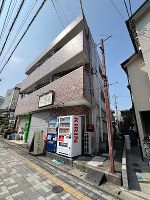 浦安コンディショニングラボ 사진 2