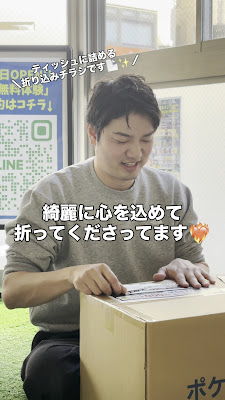 Hone King Urayasuekikitaguchi Orthopedic Clinic 사진 2