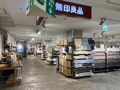 無印良品 西友浦安 사진 2
