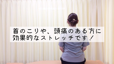 うらやす整体院 사진 2