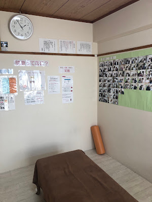 整体院 楽健 사진 5