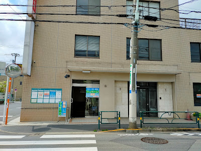 Sports Care Shinkyu Sports Massage Mitaka Clinic 사진 2