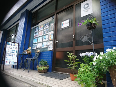 トータルヘルスケアハーブ －千歳烏山店－ 사진 2