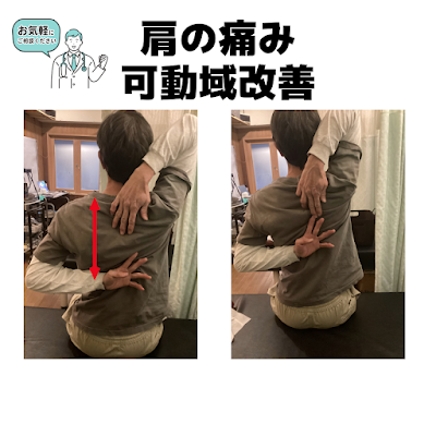 そよかぜ整骨院・鍼灸院 사진 2