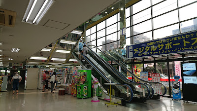 YAMADA Denki TeccLand 사진 4