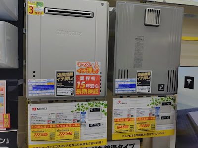 YAMADA Denki TeccLand 사진 5