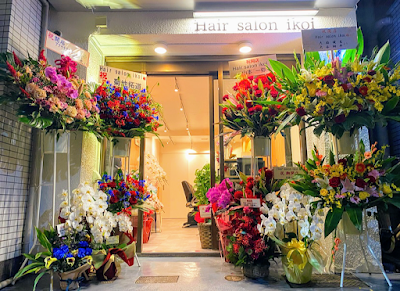 Hair Salon Ikoi Hachimanyama 사진 3