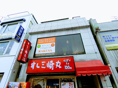 Laksa 사진 2