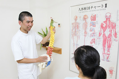 永福町カイロプラクティック 사진 4