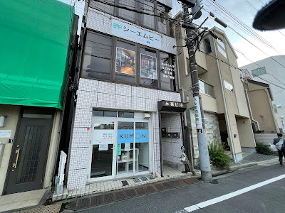 整体サロン EALL 사진 2