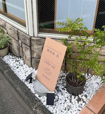 整体室 旻 사진 3