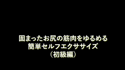 ゆるぎや腰痛整体院 사진 2