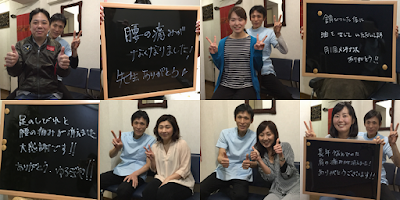 ゆるぎや腰痛整体院 사진 3
