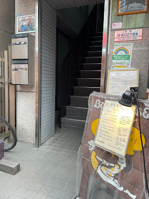 タイ古式 ボディハウス笹塚 사진 3