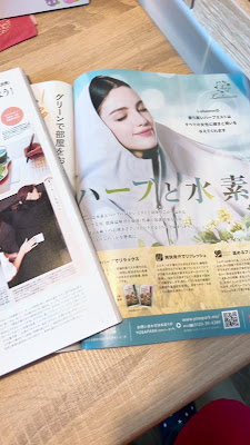 YOSAPARK ANEMONE 笹塚駅前店 사진 2