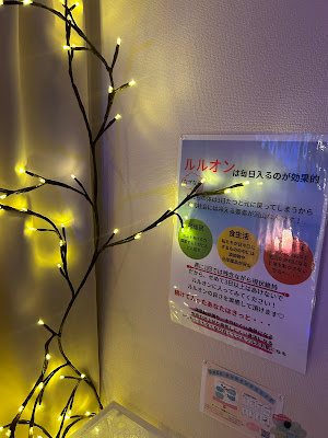YOSAPARK ANEMONE 笹塚駅前店 사진 5