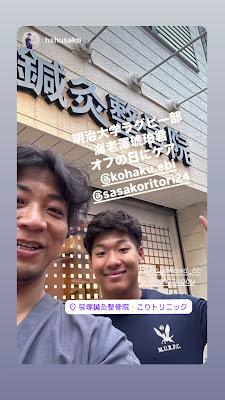 Sasazukashinkyu Acupuncture 사진 2