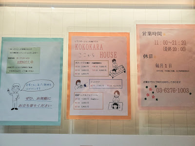 Kokokara House 사진 5