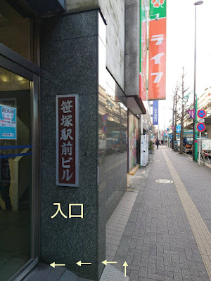 Tetsu 사진 3