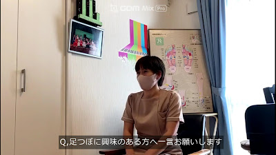 足ツボのプロ養成 リマイスター学院 사진 2