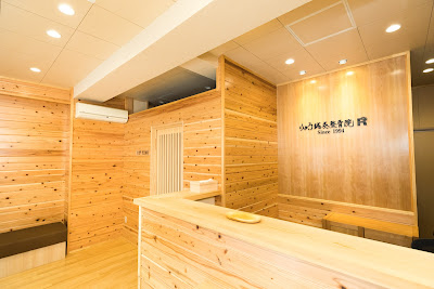 Ryushinkyu Acupuncture 사진 3