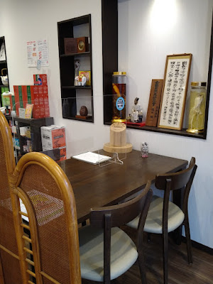 Kaisei-dō Pharmacy 사진 4