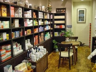 Kaisei-dō Pharmacy 사진 3