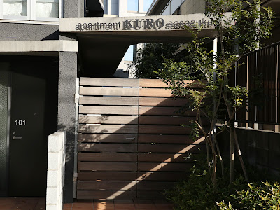 腸活サロン フローラ東京 사진 2