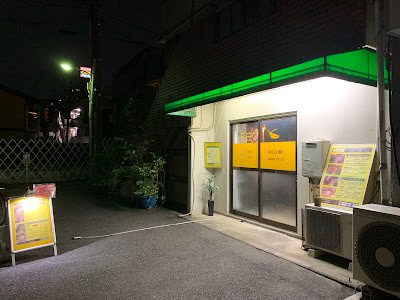 リラクゼーション整体 Body House幡ヶ谷店 사진 5