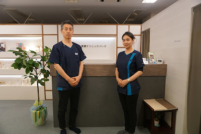 東療クリニックパーク 幡ヶ谷店 사진 3