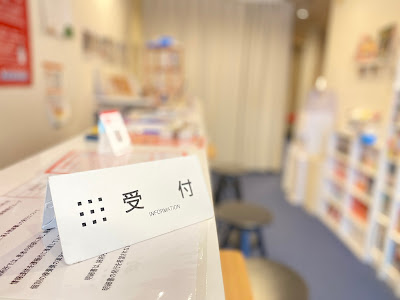 BB整体スタジオ 幡ヶ谷店 사진 5